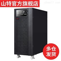 3C20KS山特 山特UPS代理 ups不间断电源方案