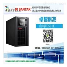 易事特在线式UPSEA9020H(3/1)工频ups不间断备用电源ups价格