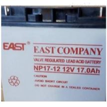 EAST易事特NP17-12/12V17AH免维护铅酸蓄电池现货出售 杭州易事特蓄电池