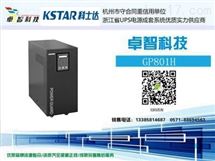 ups不间断电源设备 ups电源生产企业 工业级ups电源 ups一体化电源