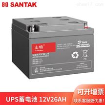 SANTAK山特UPS电源山特蓄电池电瓶C12-26/12V26AH电瓶