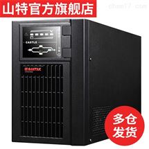 C1K山特 医疗不间断电源ups 地铁ups不间断电源