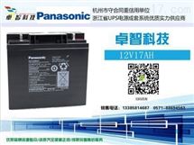 松下蓄电池 LC-PM12150 免维护蓄电池 松下蓄电池 LC-MH12205