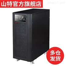 镇江山特代理 在线式UPS电源山特C10KS 山特10KVA 外接192v蓄电池