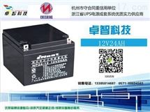 上海UPS,志成CPH-2001L,CPH-2006品质
