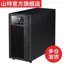 山特C6KS主机负载5.4KW山特在线式UPS电源小型数据机房服务器电源