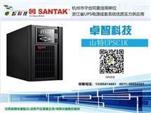 SANTAN山特UPS/MT1000后备式不间断应急电源报价及参数