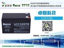 韩国友联UNIOn蓄电池/12V7AH/铅酸蓄电池/UPS电源用
