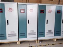 EPS消防应急电源 eps应急电源认证 照明 应急电源