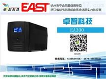 在线互动式UPS EA615S 在线互动式UPS EA615SRT