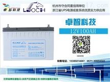 理士蓄电池 DGM12200 免维护蓄电池 理士蓄电池 DGW12-7.0